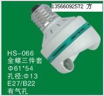 供應【節能燈塑件】61外包/全螺三件套/12管徑_燈具照明_世界工廠網中國產品信息庫