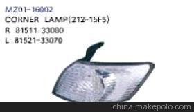 【明梓品牌汽車燈具 塑件 豐田 凱美瑞 角燈MZ01-16002】?jī)r(jià)格,廠家,圖片,其他車身及附件、外飾、改裝,丹陽(yáng)市明梓塑件制造-