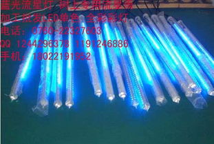 供應(yīng)街道樹(shù)上專用流星燈 公園掛樹(shù)流星燈 led流星雨批發(fā)