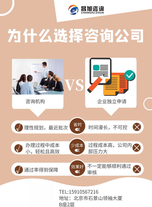 新版系統(tǒng)集成資質(zhì)（CS）申報(bào)攻略 信息系統(tǒng)建設(shè)和服務(wù)