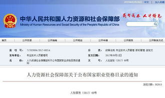 信息系統(tǒng)集成服務(wù)進(jìn)入市場(chǎng)化新階段 塵埃落定，資質(zhì)認(rèn)定全面停止