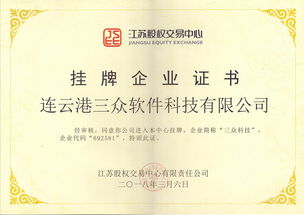 三眾供銷(xiāo)社股金服務(wù)部管理系統(tǒng) 專(zhuān)業(yè)信息系統(tǒng)集成服務(wù)