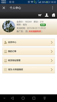 佳為軟件 企業(yè)數(shù)字化轉型的堅實伙伴，商業(yè)ERP與系統(tǒng)集成的專家